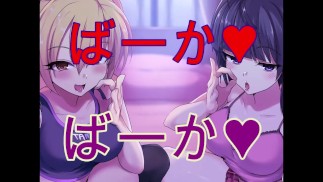 ドSな痴女達が言葉責めでM男を完全支配