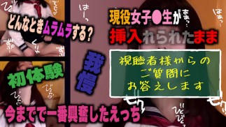 Japonská dívka, která odpovídá na otázky, zatímco cítí potěšení