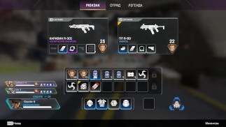 Valutazione di Apex Legends