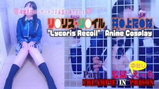 Creampie a la chica japonesa que costaban personajes de anime