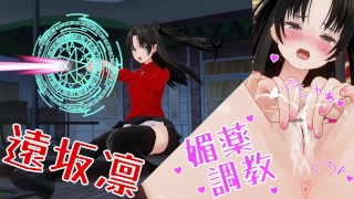 Japanse Hentai anime Rin beschaamd met speeltjes squirt ASMR oortelefoons aanbevolen
