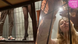 Dream do Cuckold | POV Esposa é fodida, você está na gaiola debaixo da cama | Trailer