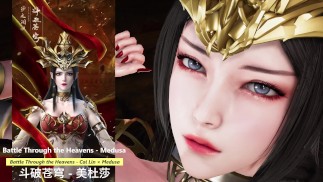 天を通して戦う - カイリン×メドゥーサ - ライトバージョン