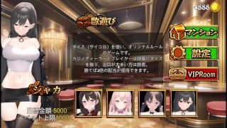H Game 勝てば本番で