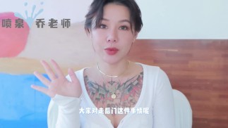 【喷泉乔老师】两性健康：肛交到底爽在哪里？为何无数男人如此痴迷？走后门是真的有多爽？添加  获取更多信息