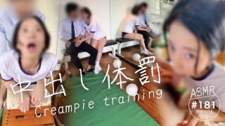 [Amatorski wytrysk w środku]seks z uroczą japonką|Zadzwoń do uczniów na siłownię i dojdź
