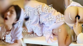 [Der Freund der Krankenschwester muss man gesehen haben!] Krankenschwester vom Arzt betrogen|Creampie-Training in Anal im Krankenhaus