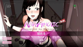 [Хентай-игра NtrAholic(married woman cuckold hentai game) Play video]