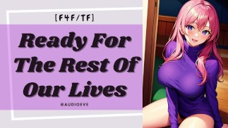 [F4F]残りの生活の準備ができました|ロマンチックなガールフレンドフェムドムASMRオーディオロールプレイ