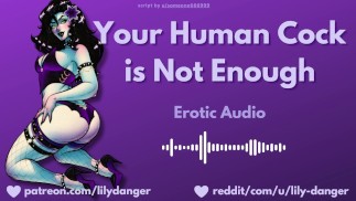 Il tuo cazzo umano non è abbastanza | Audio erotico | Cornuti