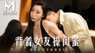 Model Media Asia- Cheating avec le meilleur ami de ma copine