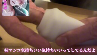 『女性向け】人気配信者のお兄ちゃんに耳元で実況解説されながら‥♡/Whispering in a sexy voice in my ear....