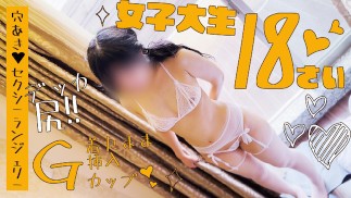 【女子大生】穴あきセクシーランジェリー♡でオイルセックス♡