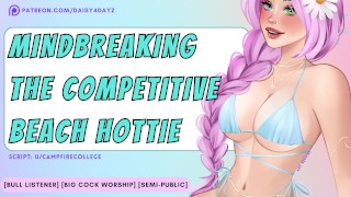Mindbreaking Der wettbewerbsfähige Strand-Hottie || [Trotz der Unterwerfung] [Audio-Porno] [Gelegentliches Cheaten]