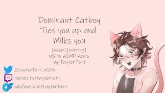 支配的なキャットボーイはあなたを縛り、あなたを搾乳します||NSFW ASMRロールプレイ[緊縛] [purring]