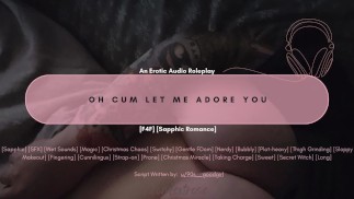 Oh Cum Let Me Adore You |Sapphicオーディオロールプレイ |ASMR