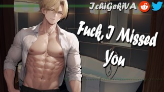 [M4F] When He Slides In & Says "Fuck I Missed You" (NSFW AUDIO)