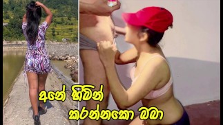 අනේ පස්සට දැම්මම හිමින් කරන්නකො බබා -HE FUCKED VERY HARD & CAME INSIDE MY ASS - Sri Lanka