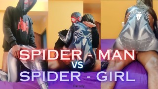 スパイダーマンvsスパイダーガール