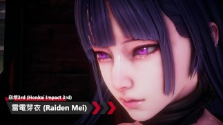 Honkai Impact 3rd - Raiden Mei - Lite Version