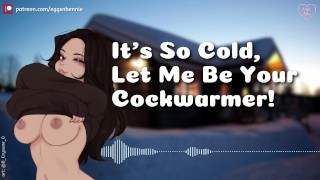 Обнимаю свою сладкую подругу, чтобы согреться | Ролевая игра ASMR | Аудио Хентай | [Переключатель]