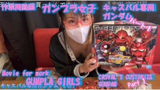 キャスバル専用ガンダム  SDガンダム　作業用動画 ガンプラ女子 パート１
