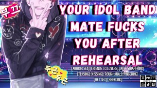Il tuo compagno di band idol ti scopa dopo le prove | Maschio Gemere Audio Gioco di Ruolo