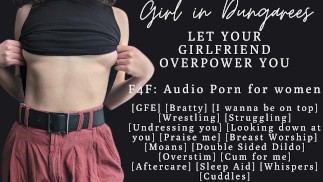 F4F |ASMR 女性向けオーディオポルノ |今夜はトップになりたい