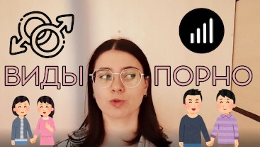 Tashimi Tyan показала лицо, "Виды порно"