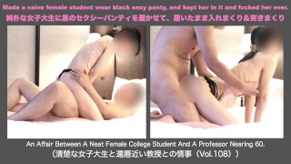 Made a naive female student wear black sexy panty, and kept her in it and fucked her ever.