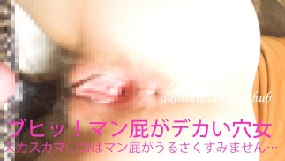 使い物にならないマン屁がうるさいスカスカマ○コの穴女