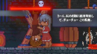 [#03 Hentai Gra drenaż manshion.Succubus pikselowa gra animacyjna.