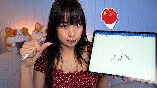ASMR Girlfriend учит тебя китайскому языку
