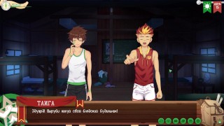 Игра: Тропа лагеря друзей путь 2, часть 6 - поход с Тайгой (русская озвучка)
