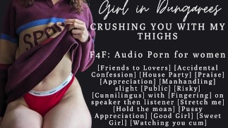 F4F |ASMR 女性向けオーディオポルノ |あなたの家のパーティーであなたの友人との危険な性交