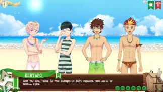 Jogo: Friends Camp path 2, part 8 - Calções de natação sexy de Taiga (narração russa)