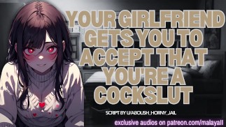 あなたのガールフレンドはあなたがコック痴女であることを受け入れます|ASMRエロロールプレイ