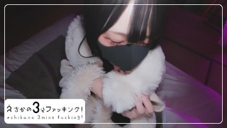 電車でオナニー見せつけてくる超えちえちお姉さんのふわふわファーに身も心もおチンポも包まれて気持ちよくなっちゃお♡