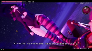 【アンダーザウィッチ:ビギニング①】ドSな魔女のお姉さんが、、マゾなM男を足コキで調教★エロゲー×3Dアニメーション