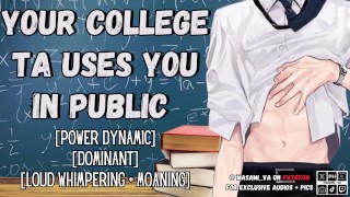あなたの大学のTAはあなたの成績の男性のうめき声のオーディオを高めるために公共の場であなたを使用します
