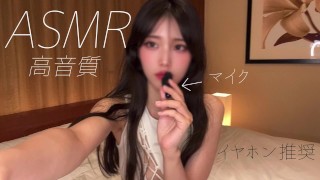 [Vyžadována sluchátka] Japonský sexuální přítel a střelba z ASMR!! korejský/amatér/POV/pár/Orgasmus