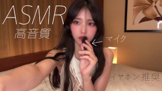 [Oortelefoons vereist] Japanse seksvriend en ASMR-schieten!! Koreaans/Amateur/POV/Kamer/paar/Orgasme