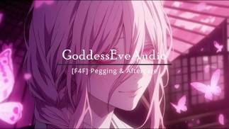 [F4F] Pegging & Aftercare