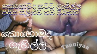 👄MY PUSSY WAS HIT BY DOGGY 🍑 cum💦 on my ass🍑. Keep posting beautiful videos..හබියට දුන්න සැපක්🍑