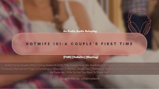 [F4M] Hotwife 101: La prima volta di una coppia | ASMR | Audio erotico gioco di ruolo