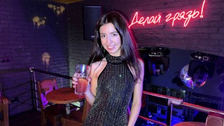 Veřejné vyzvednutí Hottie v nočním klubu a tvrdé rychlé kurva obrovské creampie
