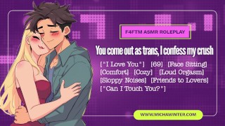 Chcesz, żebym usiadł Ci na twarzy?! [F4FTM] [Odgrywanie ról audio][NSFW]