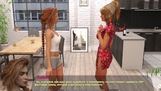 Полный геймплей - история Haley, часть 1