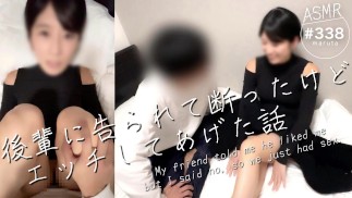 [一個關於我如何被女性朋友告訴我，我拒絕了，但我只是和她發生了性關係的故事]