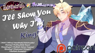 Создание наследника престола: Ice Prince Part II [M4F] [NSFW Audio]